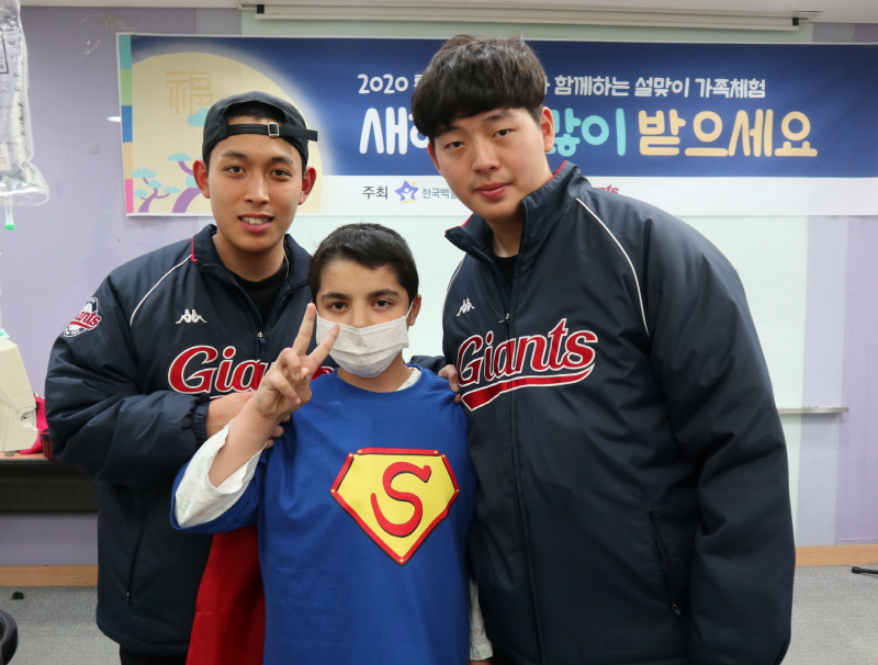 롯데, 신인선수 사회공헌 체험활동 진행